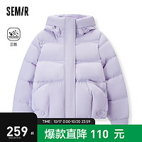 Semir森马（Semir）森马棉服女三防连帽面包服温柔甜美2023冬宽松 紫色调00377 165/88A/L