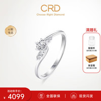CRD克徕帝【10月】 18K金钻戒女钻石戒指婚戒求婚戒指群镶钻戒 共约23分主石18分D-E色SI