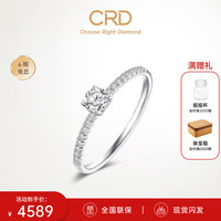 CRD克徕帝【10月】 18K金钻戒女钻石戒指婚戒求婚戒指群镶钻戒 共约27分主石21分D-E色SI