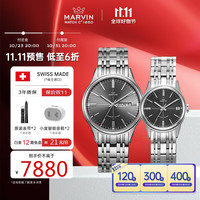 摩纹(Marvin)机械表瑞士全自动机芯送男女友核心系列腕表