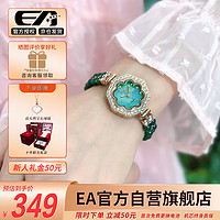 EA手表女钻石轻奢防水仙女手链手表石英女士腕表小绿表