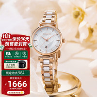 罗西尼(ROSSINI)女士手表石英表白盘钢带国表浪漫玫瑰百搭 50034