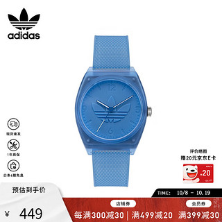 ADIDAS阿迪达斯三叶草手表STREET系列腕表石英手表 AOST22031