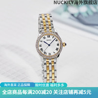 精工(SEIKO)手表女士商务镶钻石英钢带防水女腕表SUR336P1香港 SUR336P1