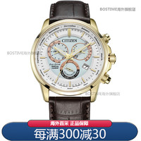 西铁城(CITIZEN)日本光动能商务男表休闲时尚BL8153-11A BL8153-11A