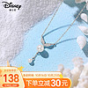 迪士尼（Disney）项链女孩时尚饰品925银美人鱼尾珍珠吊坠锁骨链520送女生
