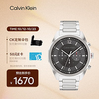 卡尔文·克莱恩 Calvin Klein 凯文克莱（Calvin Klein）CK超燃款钢带男士腕表25200264