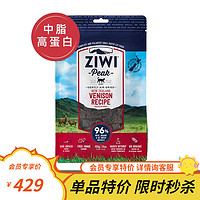 滋益巅峰ZIWI滋益巅峰风干犬粮新西兰无谷牛鹿鸡羊狗粮幼犬粮ziwi风干狗粮 鹿肉配方风干1kg