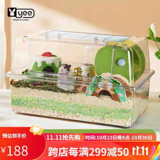 YEE仓鼠笼子亚克力全透明别墅基础笼金丝熊花枝鼠仓鼠别墅仓鼠用品 全透60仓鼠笼
