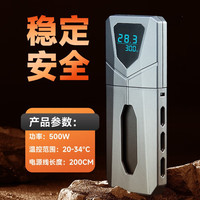YEE鱼缸加热棒自动恒温省电加热器乌龟加温棒ptc水族变频加热棒 【第三代省电，实时秒刷】 500W