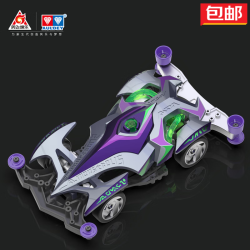 奥迪双钻 梦之队童年玩具经典四驱车进化系列-异型626101