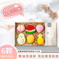 泡澡球儿童泡泡浴精油沐浴盐球超大宝宝浴缸多泡泡洗澡球润肤香体