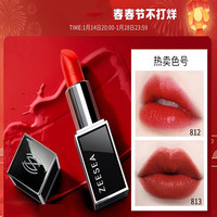 滋色黑管口红女滋润保湿款小众品牌奶茶豆沙色