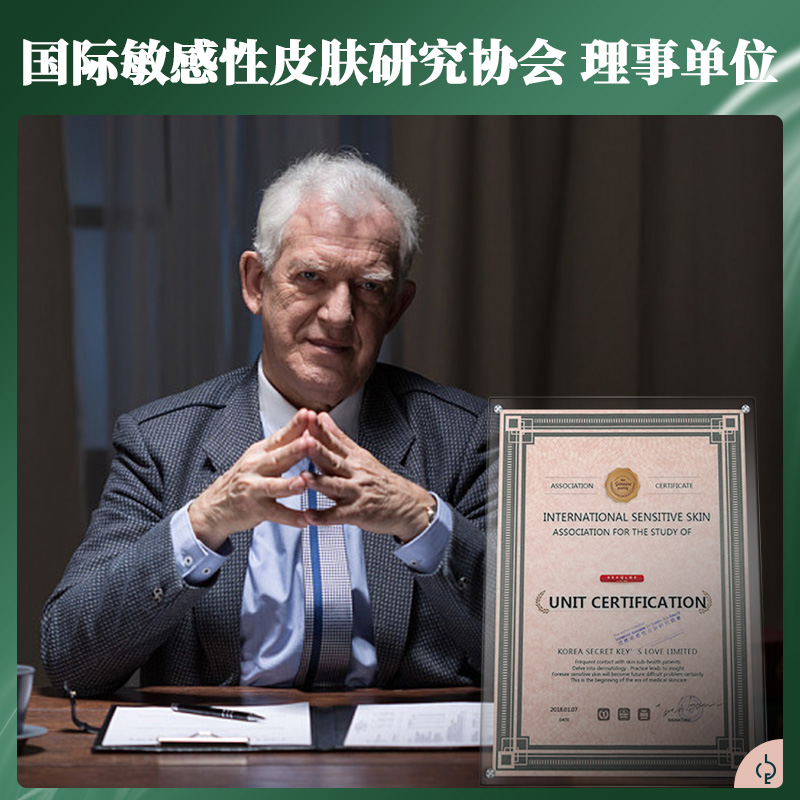 瑞莱欧防晒霜乳防紫外线物理干皮隔离美白遮瑕三合一男女面部全身