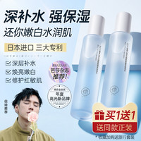 RUYI 儒意 山茶花爽肤水精华补水保湿收缩毛孔湿敷春夏化妆护肤女男