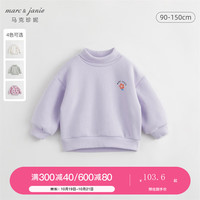 MARC&JANIE【加绒】马克珍妮女童小草莓半高领卫衣 儿童冬装上衣231609 紫色 120cm