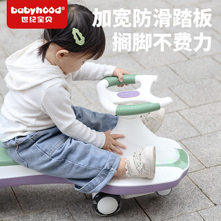 世纪宝贝 扭扭车可坐大人溜溜车宝宝婴幼儿防侧翻摇摇车儿童平衡车静音轮
