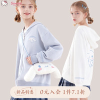 凯蒂猫Hello Kitty女童外套春秋女孩连帽拉链衫洋气儿童卫衣秋装韩版508蓝色150