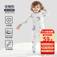 OUYUN 欧孕 儿童纯棉秋衣秋裤