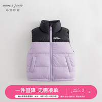 马克珍妮 MARC&JANIE马克珍妮冬装2023 男女童时尚超轻保暖羽绒服马甲 231203 藤紫 90cm