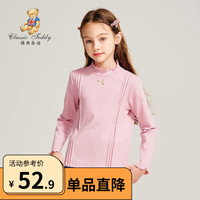 Classic Teddy精典泰迪女童T恤儿童打底衫中大童装冬季长袖套头上衣冬款衣服新 精致女孩打底衫粉色 140