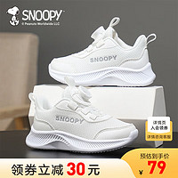 SNOOPY 史努比 儿童旋转纽扣运动鞋