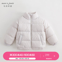 MARC&JANIE【三防】马克珍妮冬装男女童超轻保暖立领羽绒服面包服231190 米灰 90cm