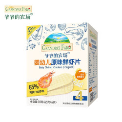 爷爷的农场 宝宝零食 原味鲜虾片39g