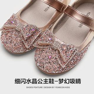 意尔康童鞋女童公主鞋秋季小女孩水晶鞋皮鞋单鞋宝宝亮片鞋演出鞋粉色36