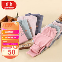 婧麒(JOYNCLEON)睡衣女春秋长袖德绒厚款条纹家居服男宝休闲舒适秋冬保暖套装 深粉色 110