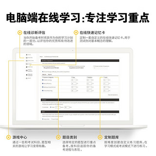 新东方 (2024)GMAT指南(语文) GMAT真题GMAT美国商学院出国留学英语考试原版