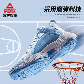 PEAK 匹克 骑兵篮球鞋男鞋低帮减震实战球鞋透气耐磨运动鞋DA230011