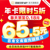 好价汇总:续费会员就现在❗️双11提前购,早买早享受❗️