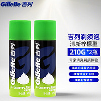 Gillette 吉列 剃须泡沫剃须刀刮胡泡男士剃须啫喱须泡胡子泡 吉列清新柠檬剃须泡210g(两瓶装)