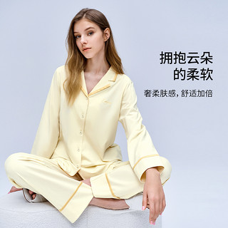 emxee's 嫚熙女士睡衣秋冬季纯色女款外穿纯棉长袖家居服两件套装2023