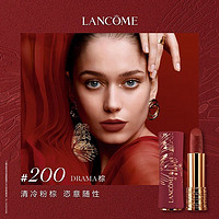 LANCOME 兰蔻 小蛮腰 全新菁纯丝绒雾面唇膏 七夕蝶吻限定 #200DRAMA棕 3.4g