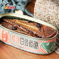 鹰金钱 豆豉鲮鱼184g广东特产罐头即食炒菜下饭菜户外熟食
