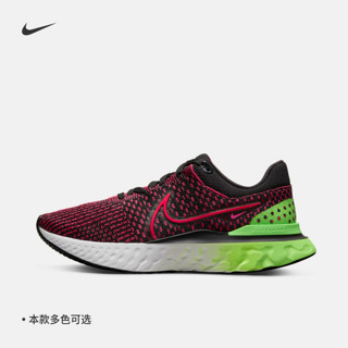 Nike耐克REACT INFINITY 3 男子公路跑步鞋秋冬透气DH5392