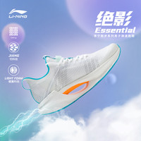 李宁 LI-NING䨻丝beng弜跑步鞋男专业竞速跑鞋绝影Essential马拉松运动鞋