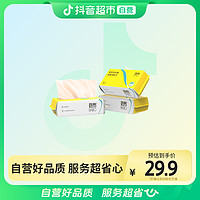 BABO 斑布 棉柔巾/洗脸巾丝柔70抽×3包柔软亲肤两用家用加大洁面巾抽取