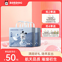 抖音超值购：BoBDoG 巴布豆 太空裤呼吸款拉拉裤 XL码30片/包