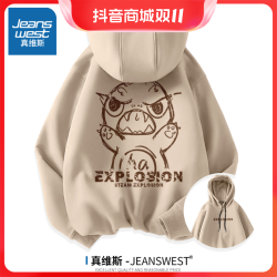 JEANSWEST 真维斯 卫衣情侣连帽春季新款美式潮牌小恐龙印花上衣宽松大码外套