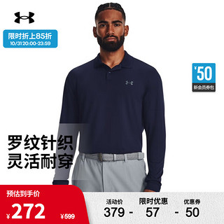 安德玛 UNDERARMOUR）秋冬Performance 3.0男子长袖高尔夫运动Polo衫1379728 深蓝色410 L