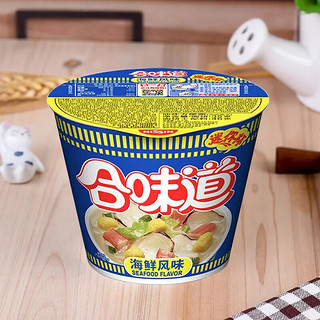 CUP NOODLES 合味道 海鲜风味  方便面  46g