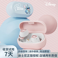 Disney 迪士尼 降噪入耳式耳机无线蓝牙情侣款便携小巧蓝牙耳机