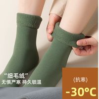 金嗦咪 诸暨雪地袜子女秋冬款光腿加绒加厚保暖露脚踝男袜冬季中筒袜条纹