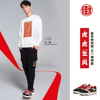 ANTA【王一博同款】安踏街顽丨板鞋男鞋2022新年潮流休闲滑板运动鞋子
