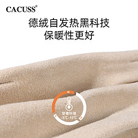 CACUSS 德绒发热手套女冬季加绒保暖防风户外骑行开车防寒可触屏分指手套