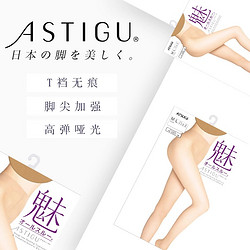 ATSUGI 厚木 日本进口厚木 女士T裆薄款连裤丝袜 无痕通透 魅FP5932