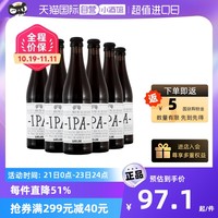WELDE 德国进口精酿唯德IPA艾尔啤酒高麦芽度小麦啤箱装330ml
